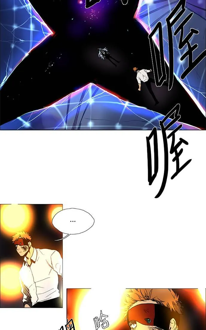 [第2部] 第68话 深红骑士 68 第21页