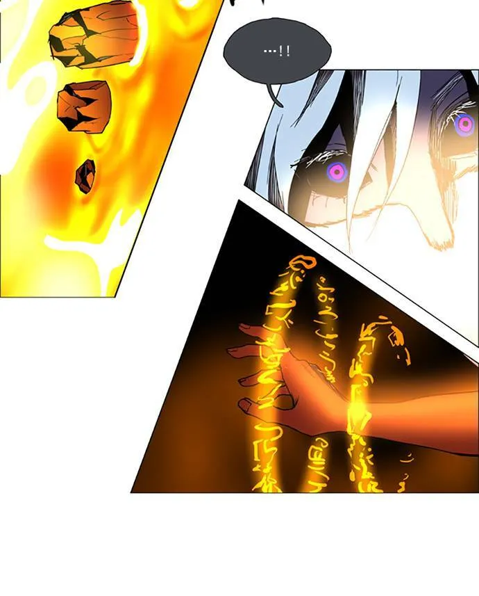 [第2部] 第68话 深红骑士 68 第24页