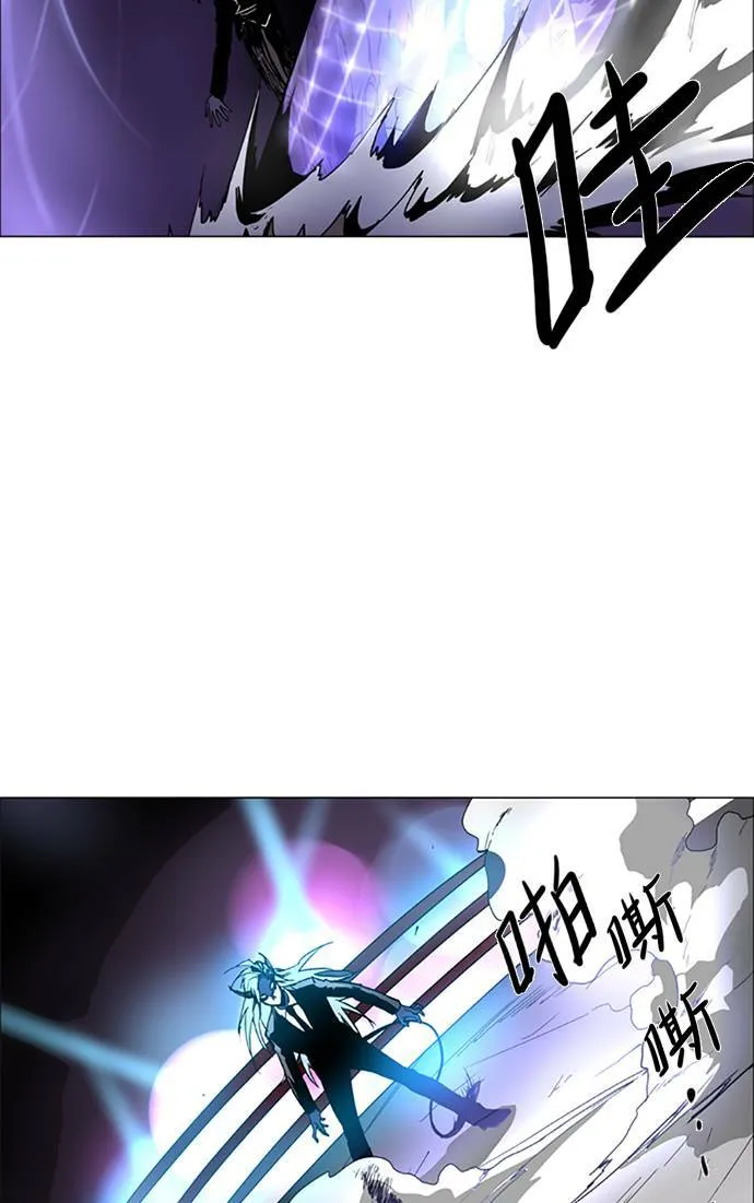 [第2部] 第68话 深红骑士 68 第33页