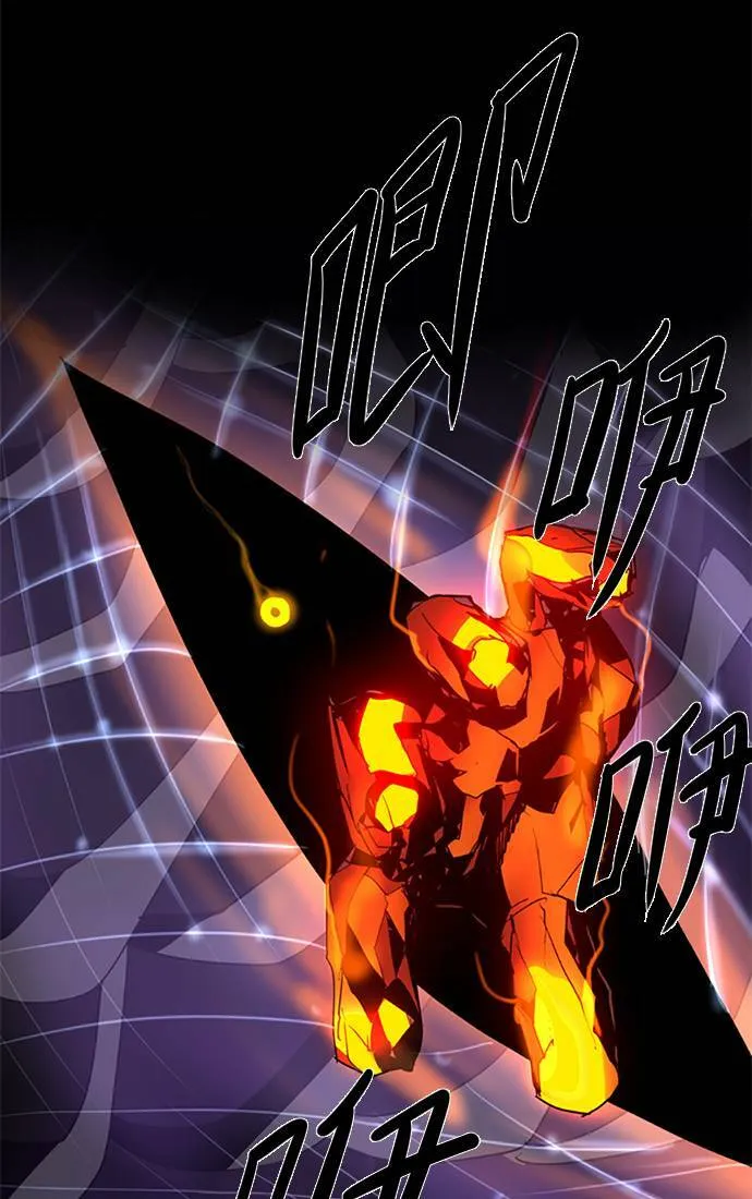 [第2部] 第68话 深红骑士 68 第38页
