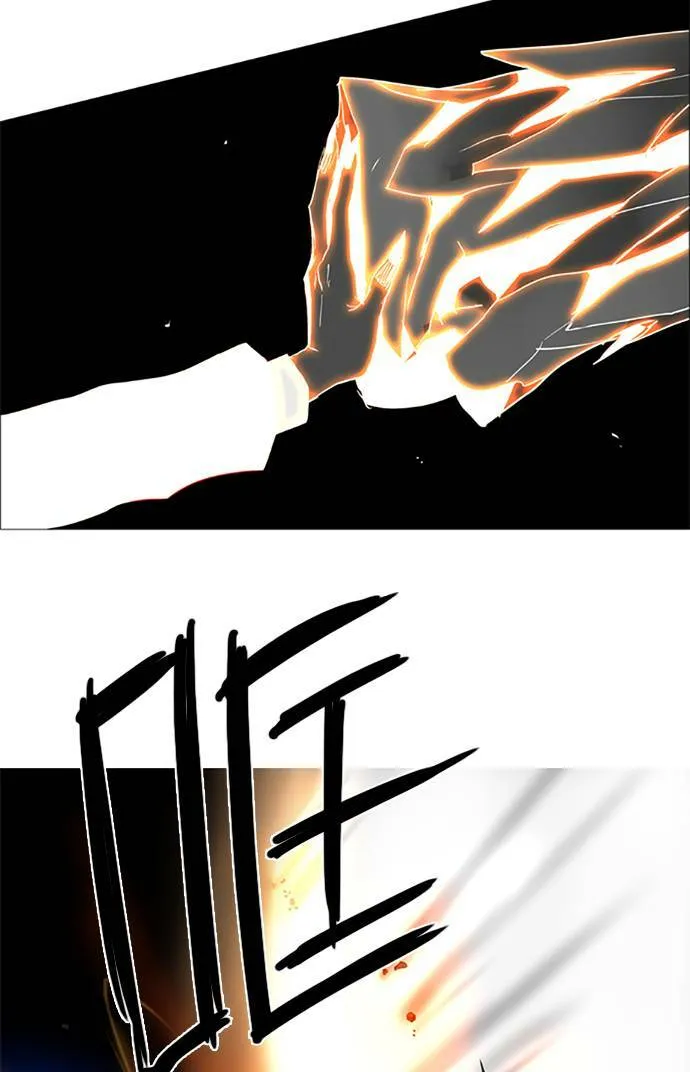 [第2部] 第69话 深红骑士 69 第17页