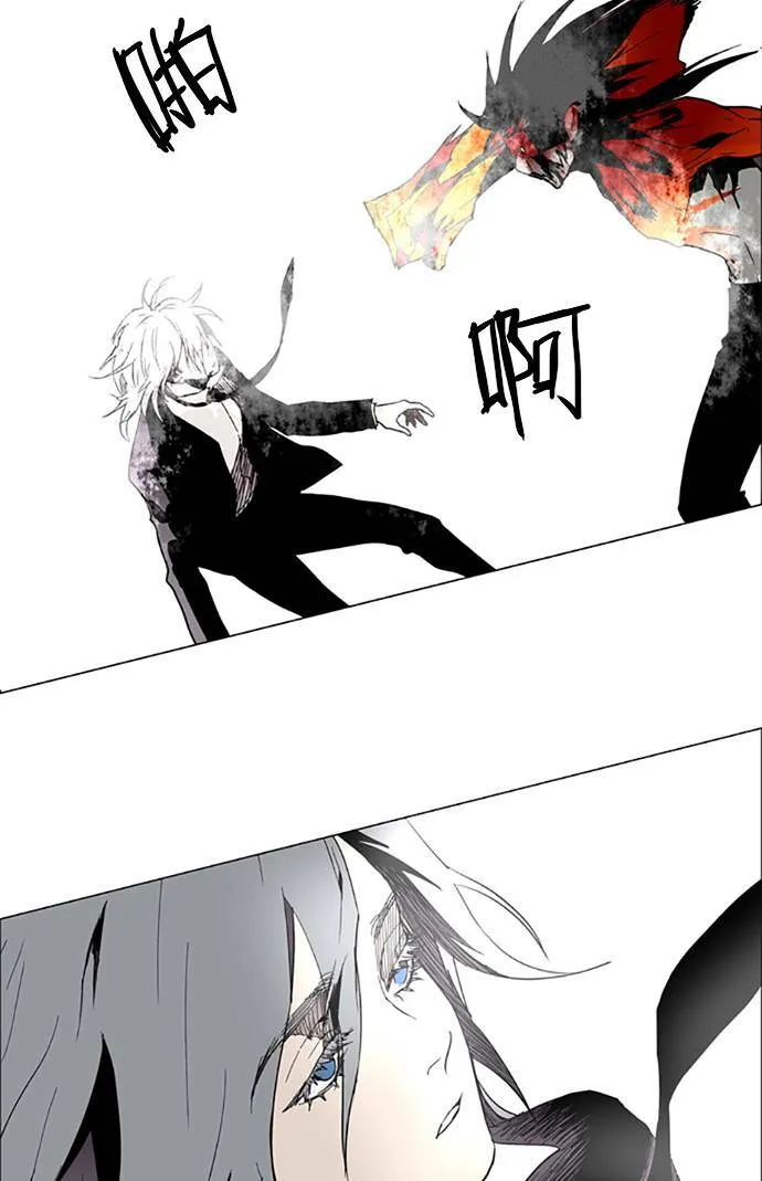 [第2部] 第69话 深红骑士 69 第29页