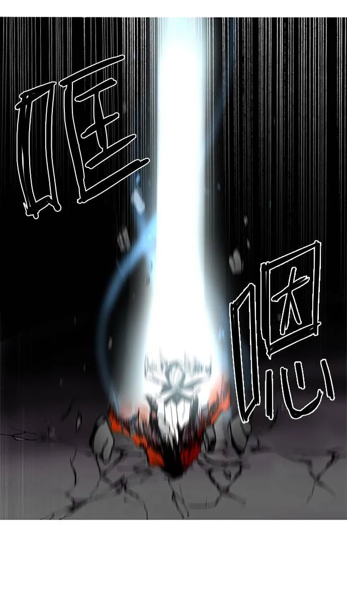 [第2部] 第69话 深红骑士 69 第33页