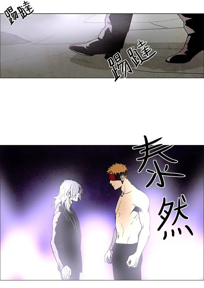 [第2部] 第71话 深红骑士 71 第6页