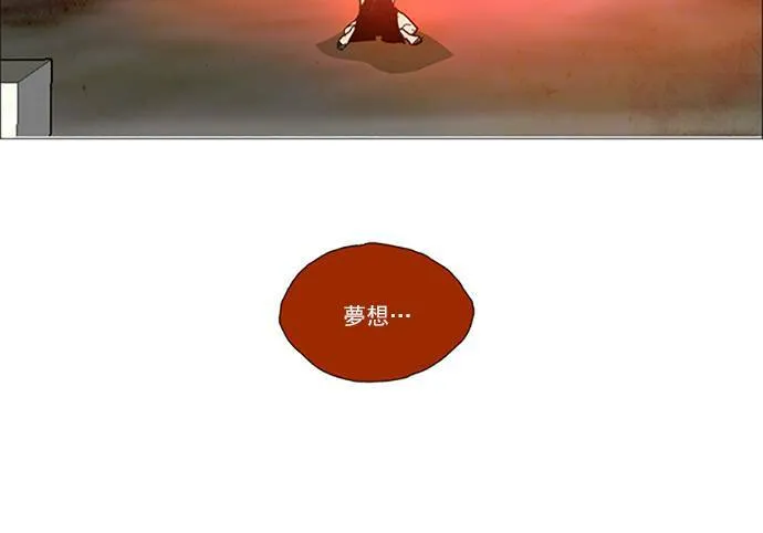 [第2部] 第72话 深红骑士 72 第24页