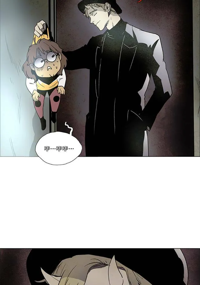 [第2部] 第73话 深红骑士 73 第34页