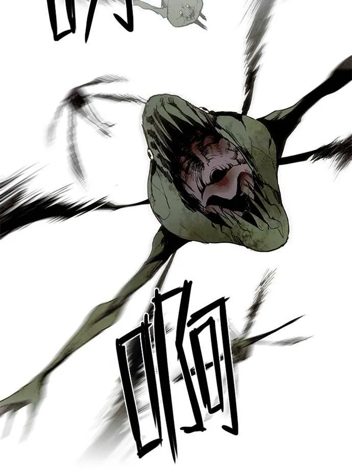 [第2部] 第74话 深红骑士 74 第30页