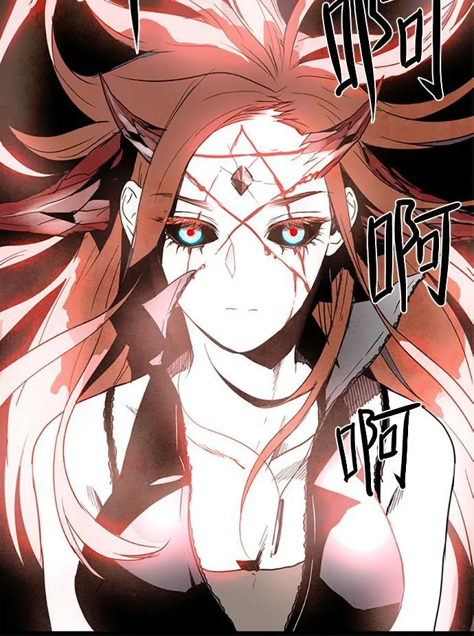 [第2部] 第75话 深红骑士 75 第12页