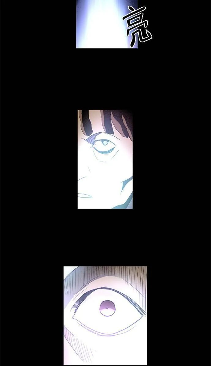 [第2部] 第77话 深红骑士 77 第32页