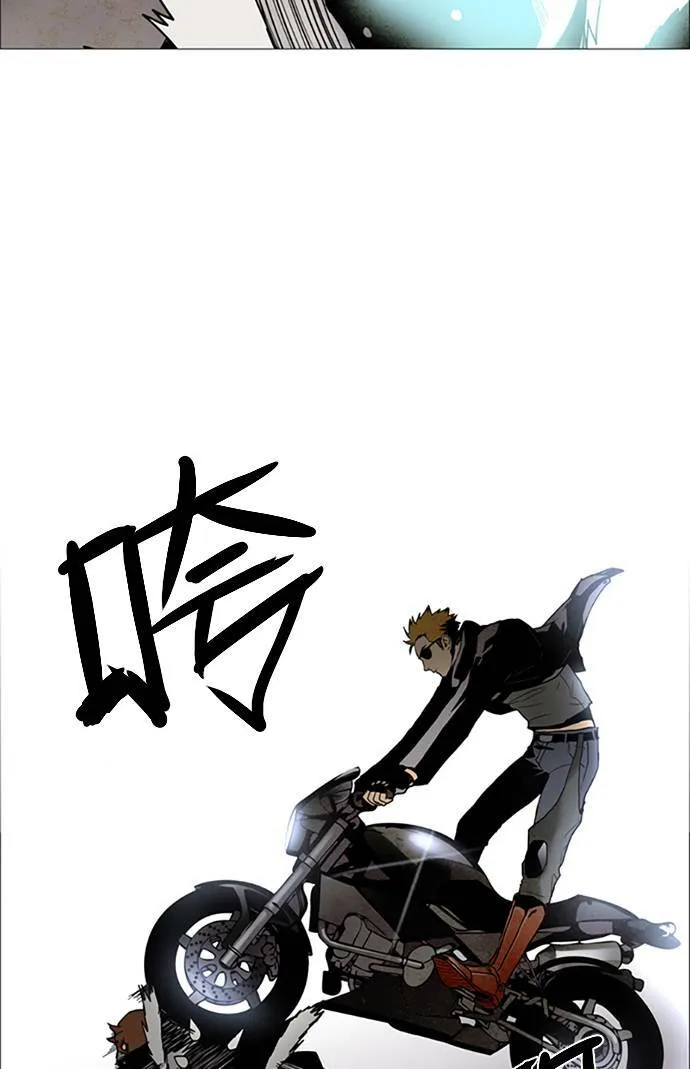 [第2部] 第80话 深红骑士 80 第10页