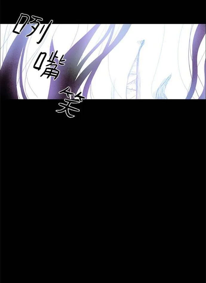 [第2部] 第82话 深红骑士 82 第39页