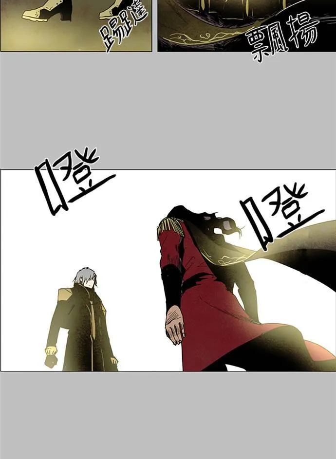 [第2部] 第83话 深红骑士 83 第30页