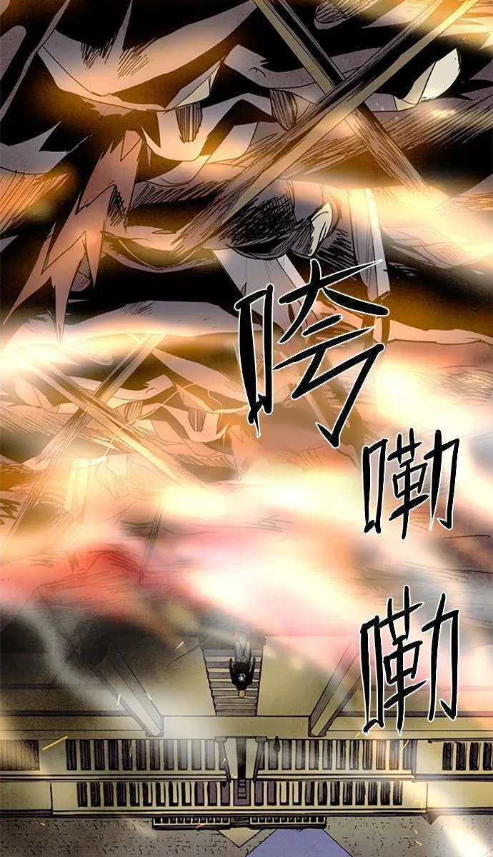 [第2部] 第84话 深红骑士 84 第27页