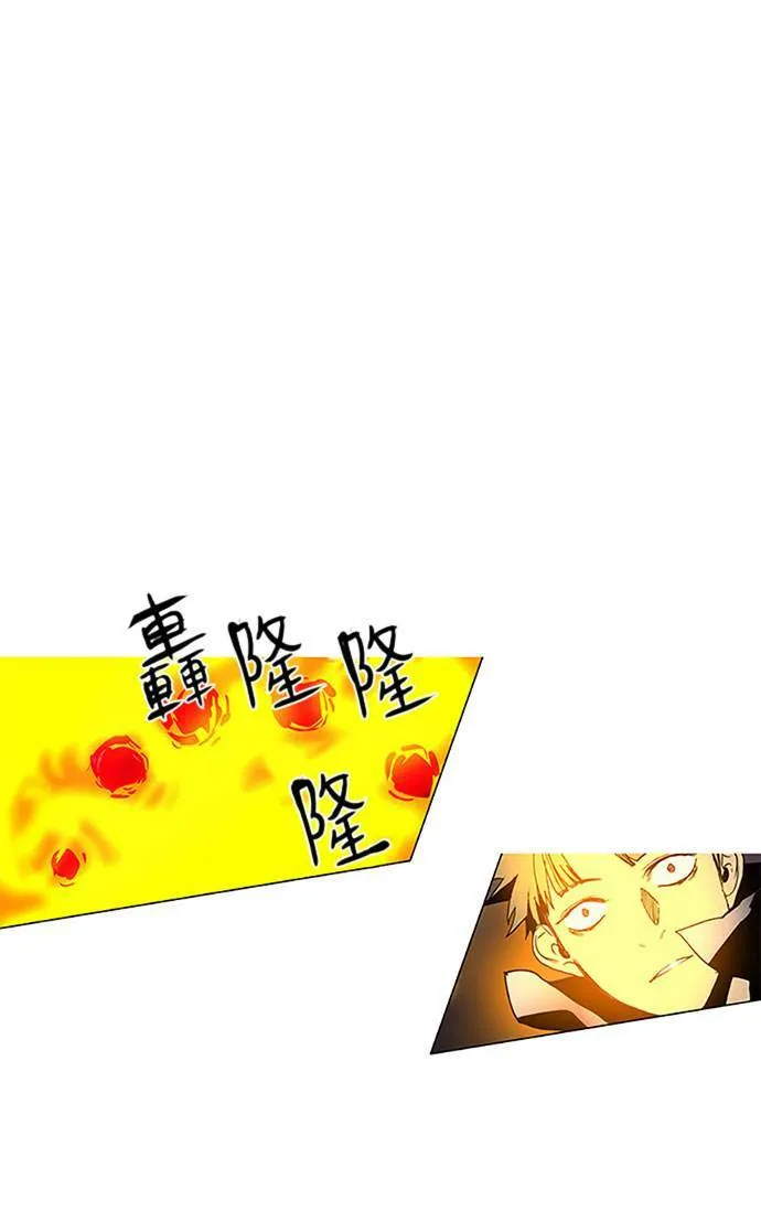 [第2部] 第85话 深红骑士 85 第25页