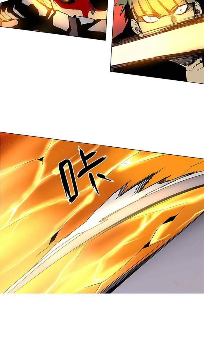 [第2部] 第86话 深红骑士 86 第6页