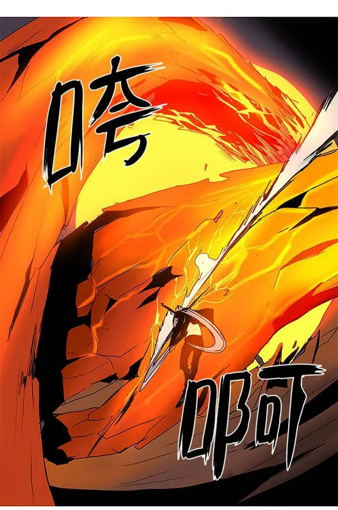 [第2部] 第86话 深红骑士 86 第7页