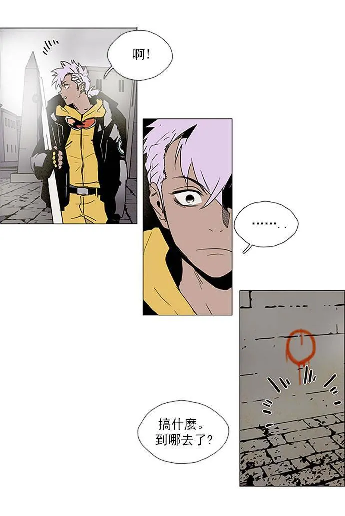 [第2部] 第86话 深红骑士 86 第22页