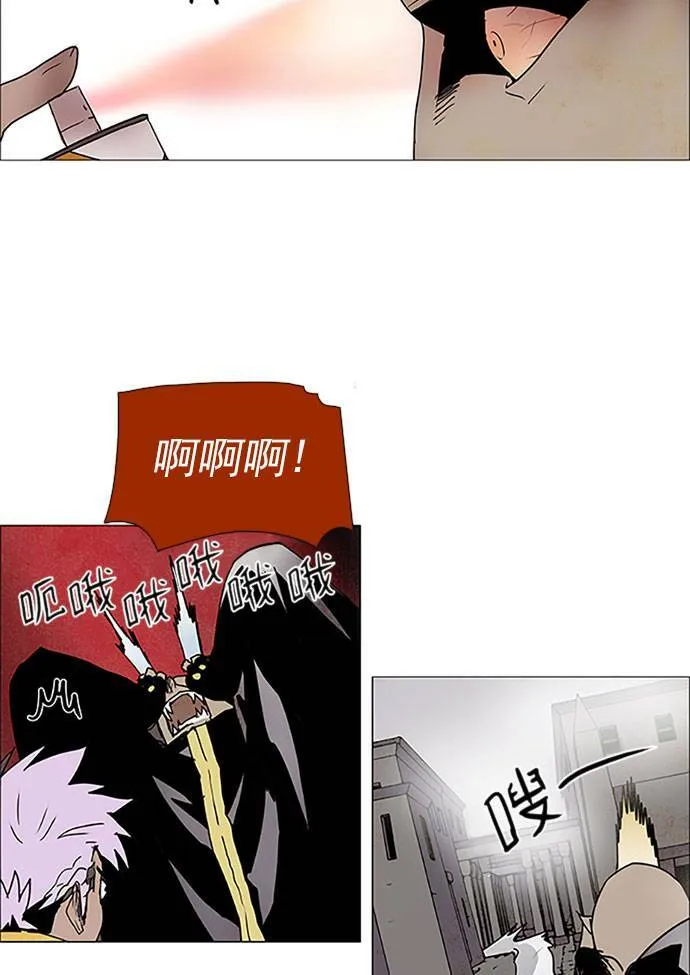 [第2部] 第86话 深红骑士 86 第28页