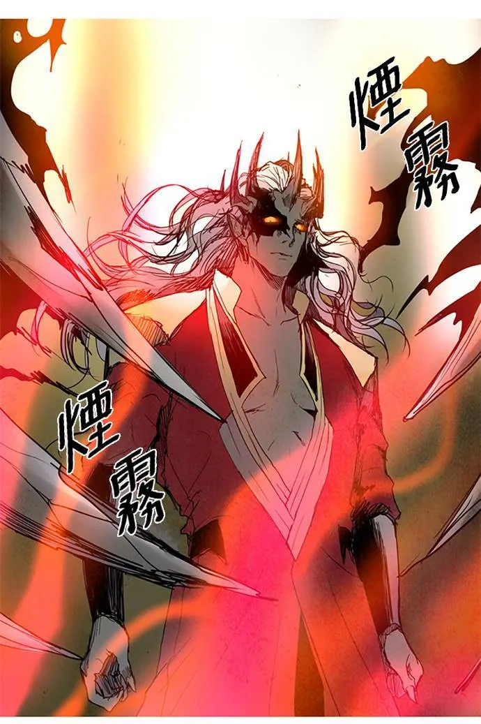 [第2部] 第88话 深红骑士 88 第18页