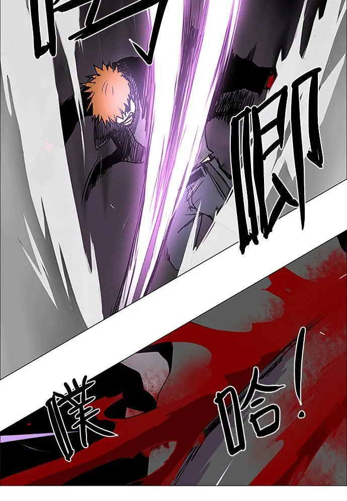 [第2部] 第89话 深红骑士 89 第18页