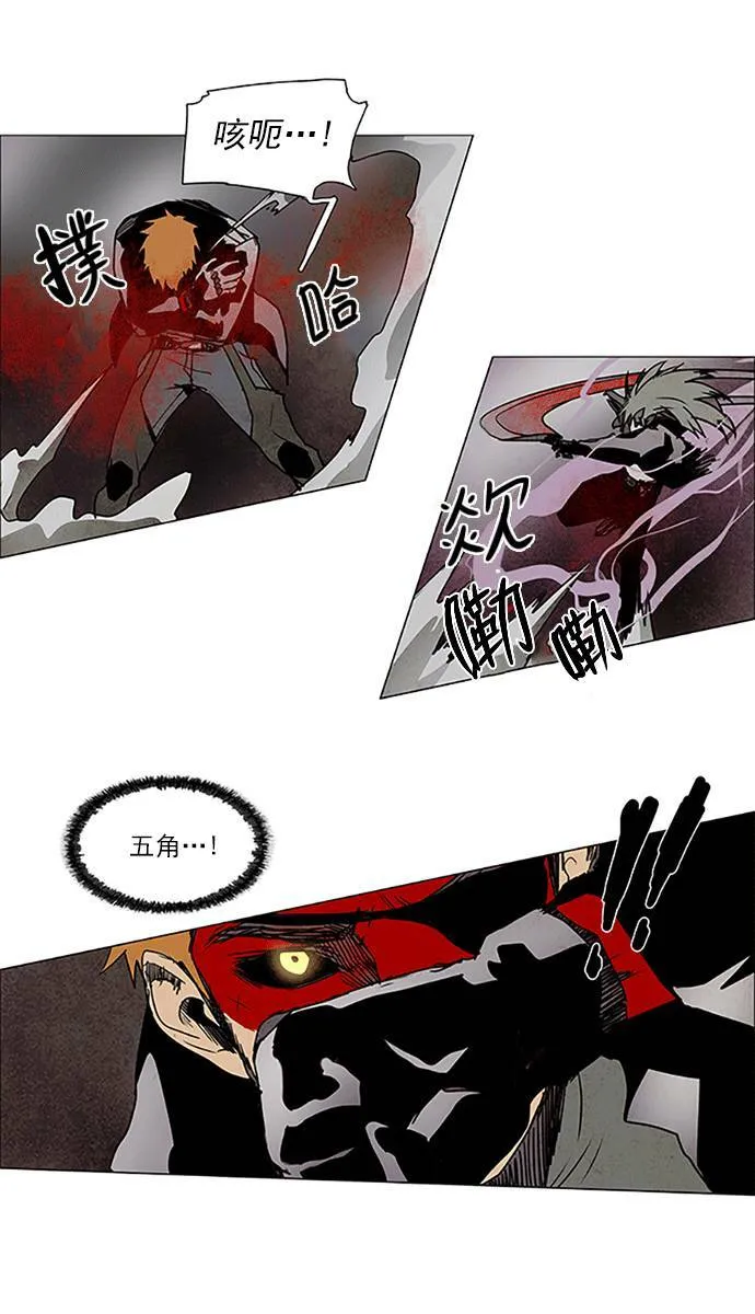 [第2部] 第89话 深红骑士 89 第19页