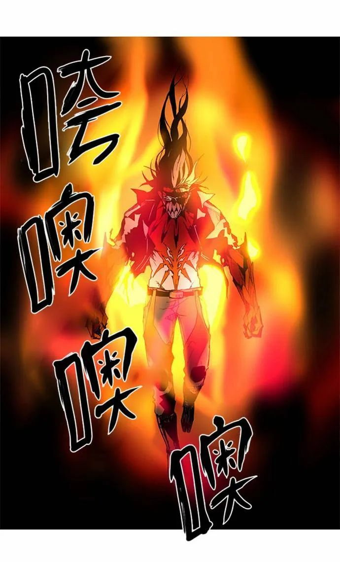 [第2部] 第90话 深红骑士 90 第7页