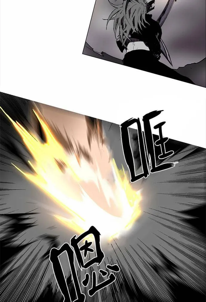 [第2部] 第90话 深红骑士 90 第11页