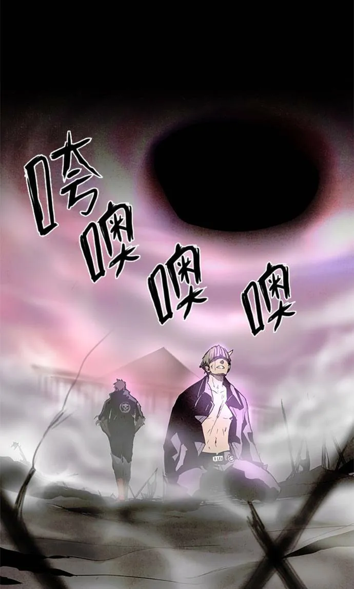[第2部] 第91话 深红骑士 91 第28页