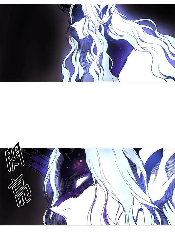 [第2部] 第93话 深红骑士 93 第24页