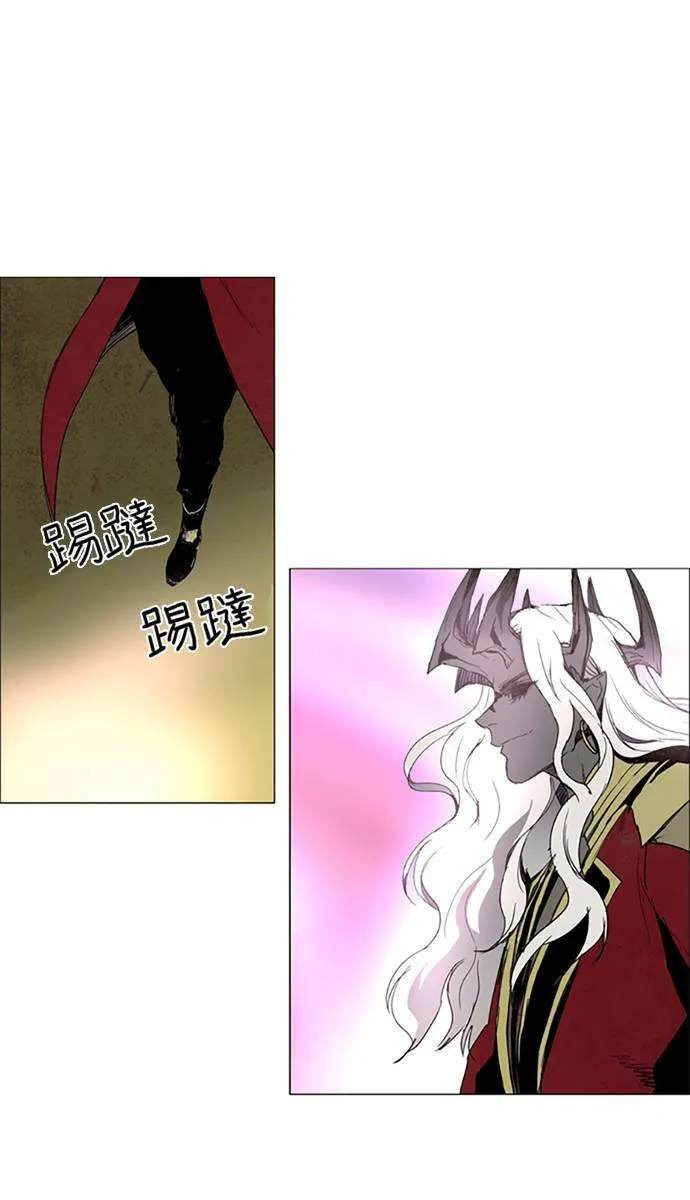 [第2部] 第94话 深红骑士 94 第1页