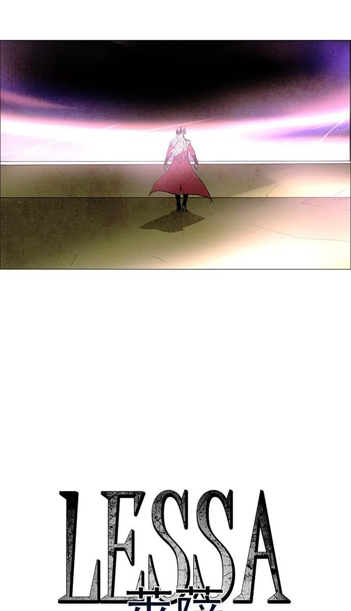[第2部] 第94话 深红骑士 94 第2页