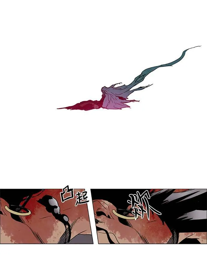 [第2部] 第95话 深红骑士 95 第16页