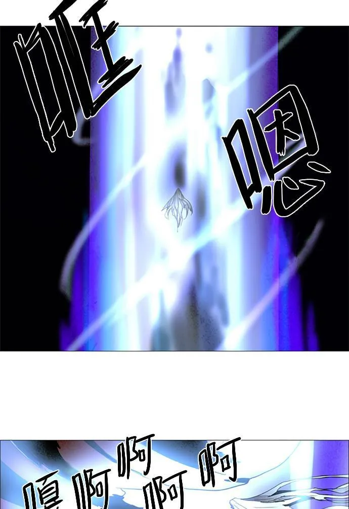 [第2部] 第95话 深红骑士 95 第21页