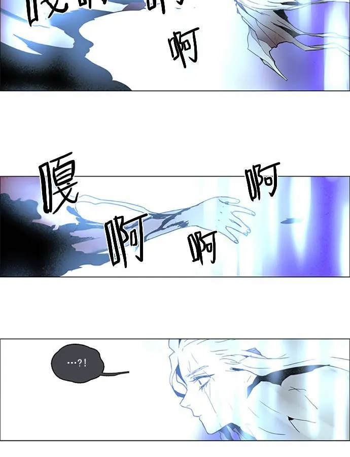 [第2部] 第95话 深红骑士 95 第22页