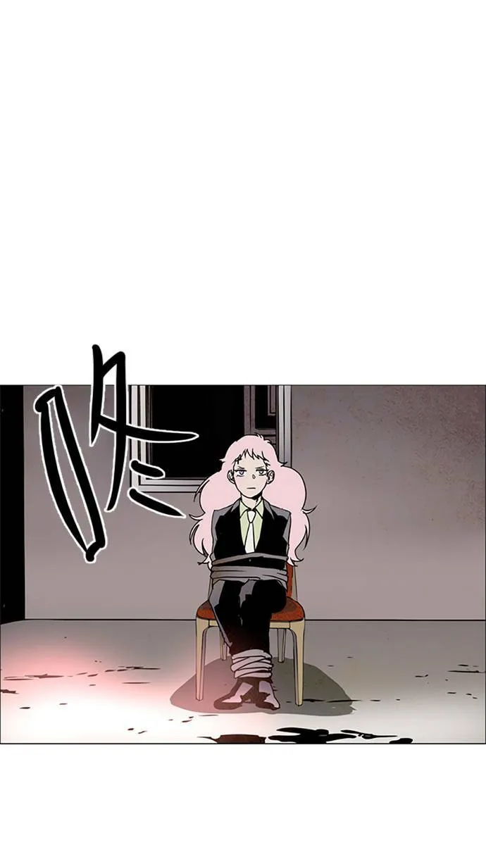 [第2部] 第95话 深红骑士 95 第33页