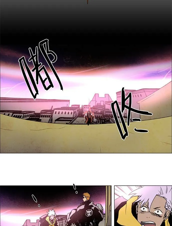 [第2部] 第97话 深红骑士 97 第23页