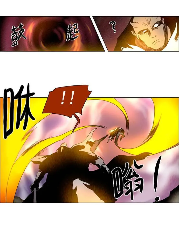 [第2部] 第98话 深红骑士 98 第12页