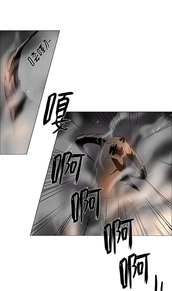 [第2部] 第101话 深红骑士 101 第16页
