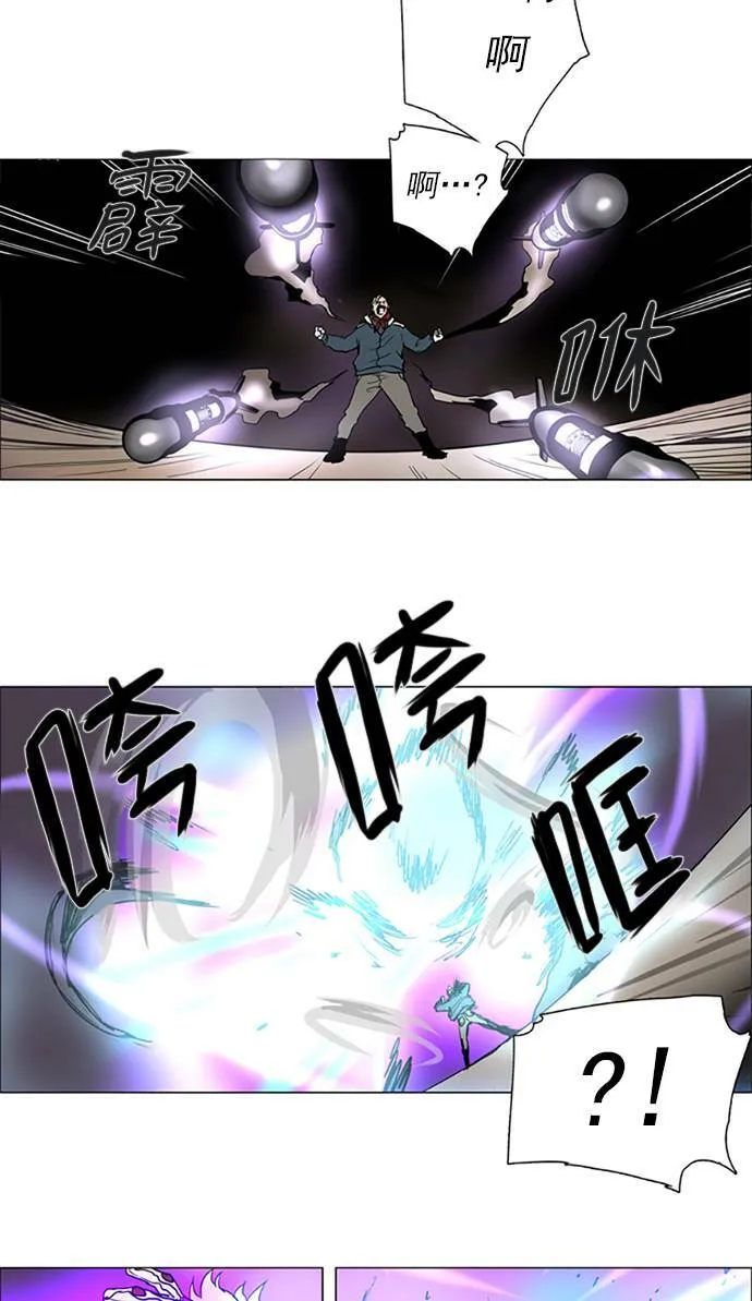[第2部] 第101话 深红骑士 101 第22页