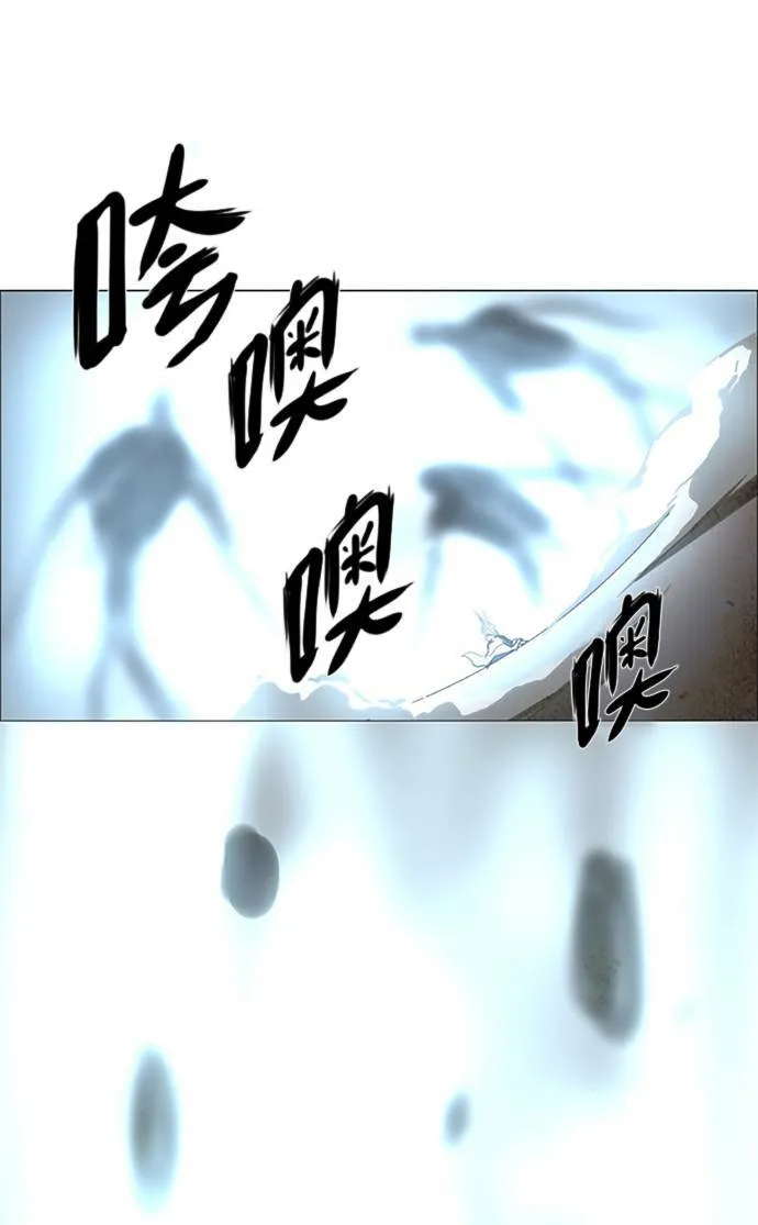 [第2部] 第103话 深红骑士 103 第25页