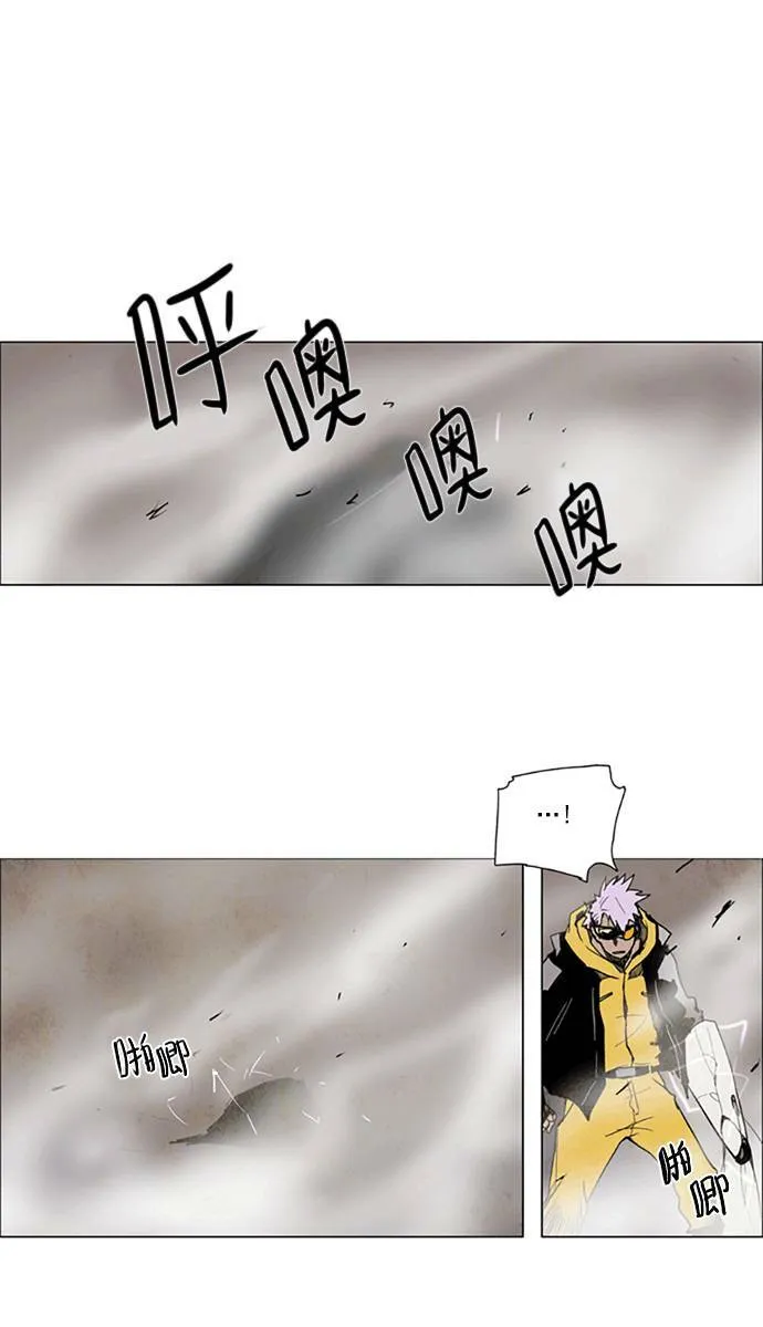 [第2部] 第104话 深红骑士 104 第13页
