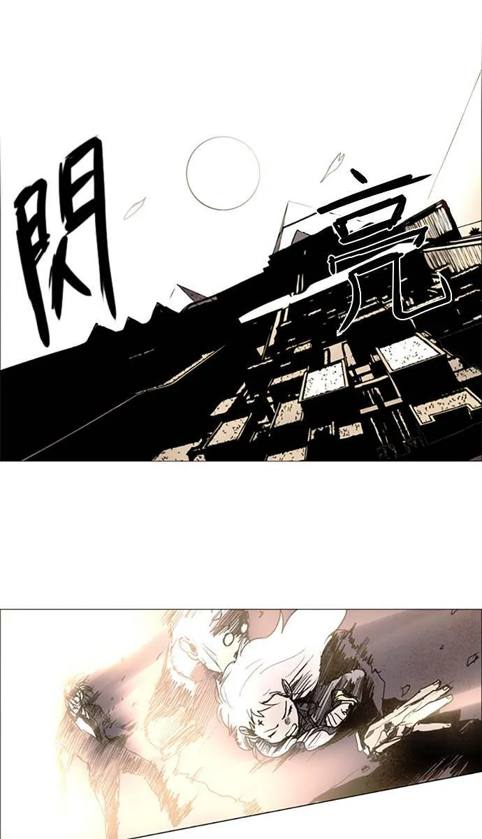 [第2部] 第105话 深红骑士 105 第29页