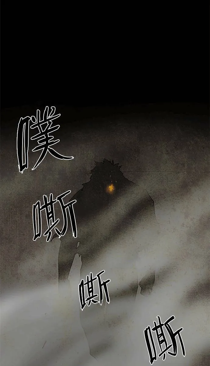 [第2部] 第107话 深红骑士 107 第21页