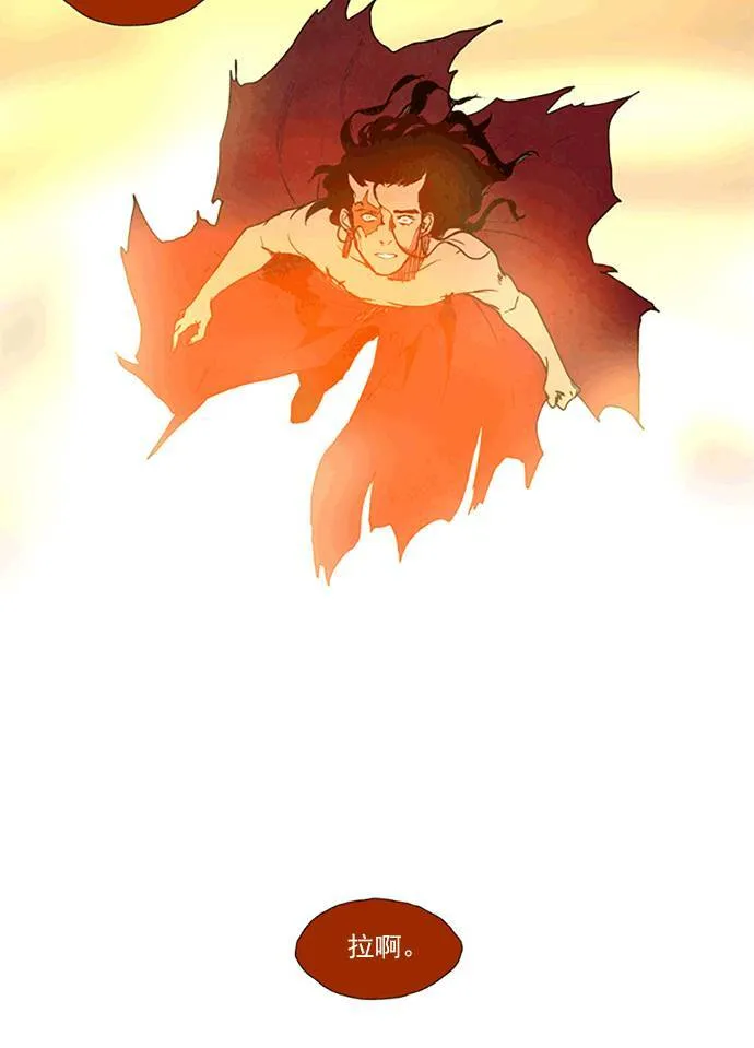 [第2部] 第107话 深红骑士 107 第30页