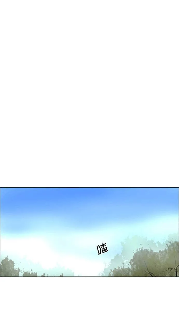 [第2部] 第107话 深红骑士 107 第33页