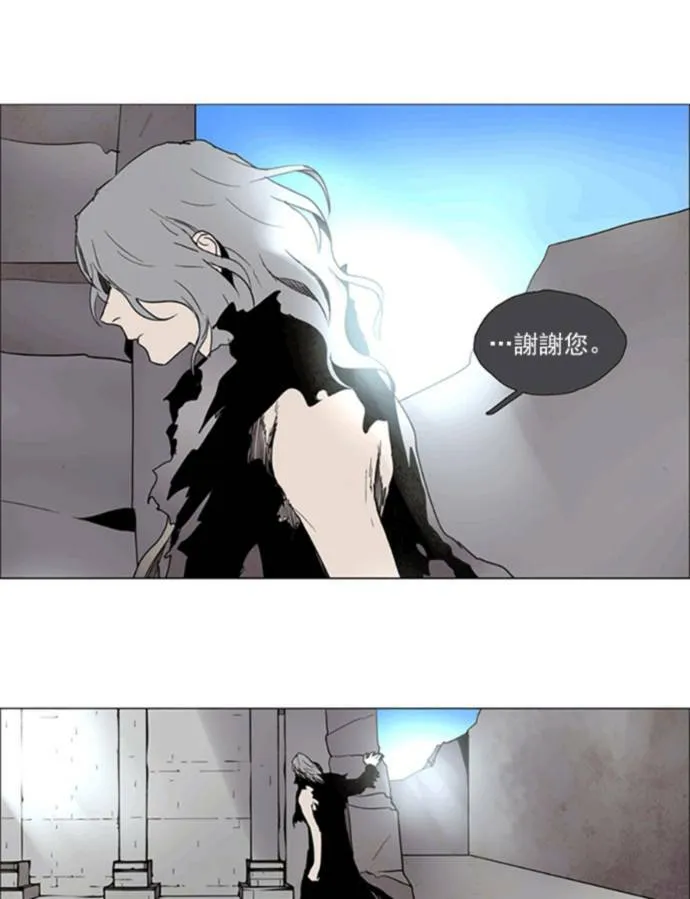 [第2部] 第107话 深红骑士 107 第36页