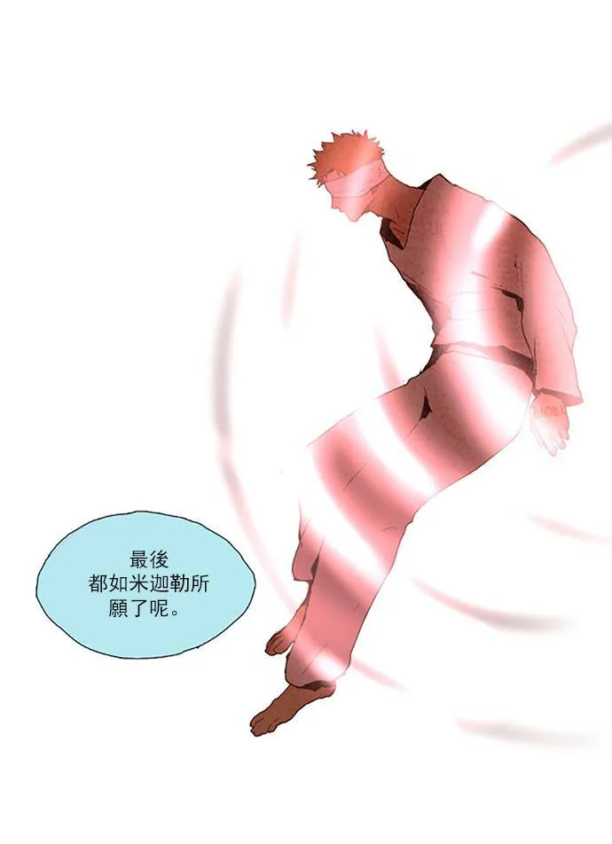 [第2部] 第108话 深红骑士 108 第25页