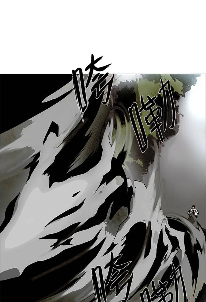 [第2部] 第108话 深红骑士 108 第34页