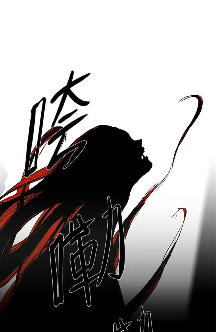 [第2部] 第108话 深红骑士 108 第36页