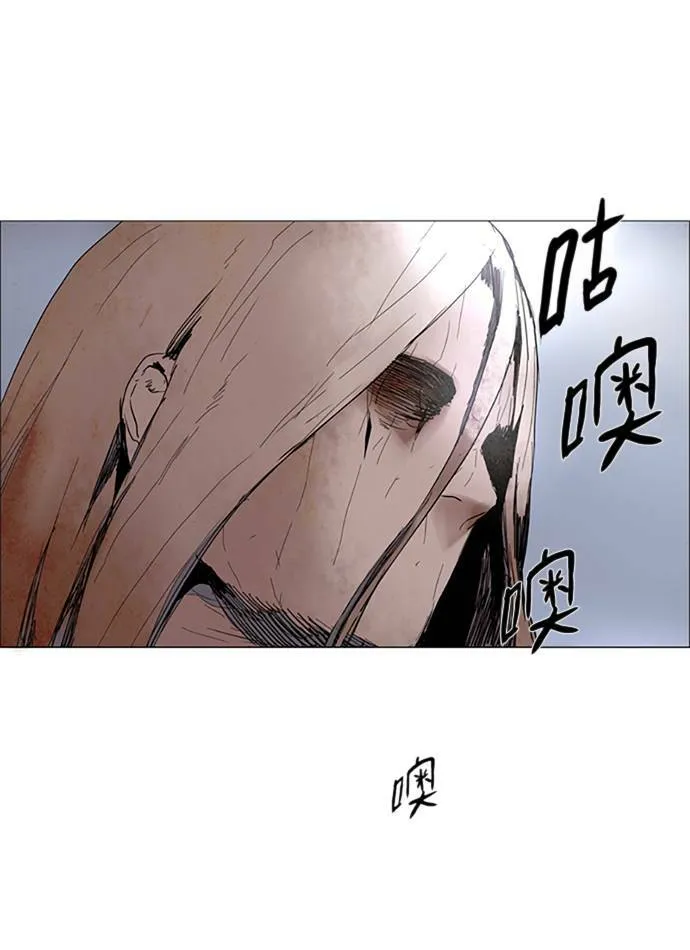 [第2部] 第108话 深红骑士 108 第41页